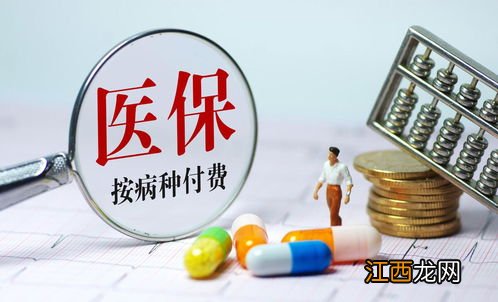 高龄人士可以投保微医保吗？