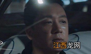 白夜追凶的结局 这部剧的结局是什么