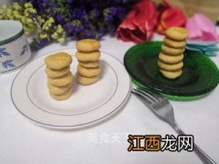 做饼干什么品牌杏仁粉好