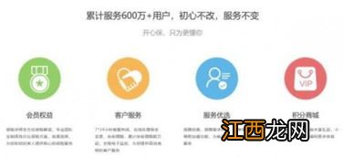 百年人寿康惠保2020有什么创新亮点吗？