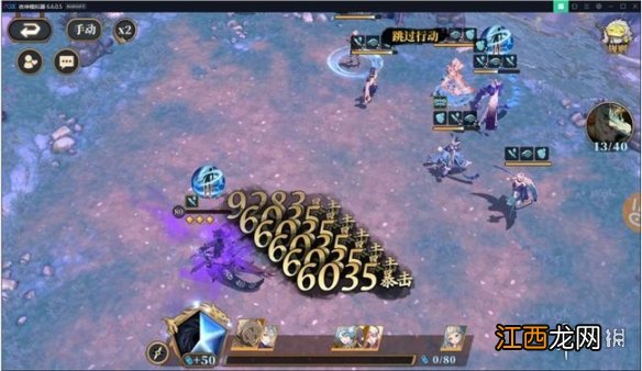 山海镜花双异闻10攻略 山海镜花异闻10阵容搭配推荐