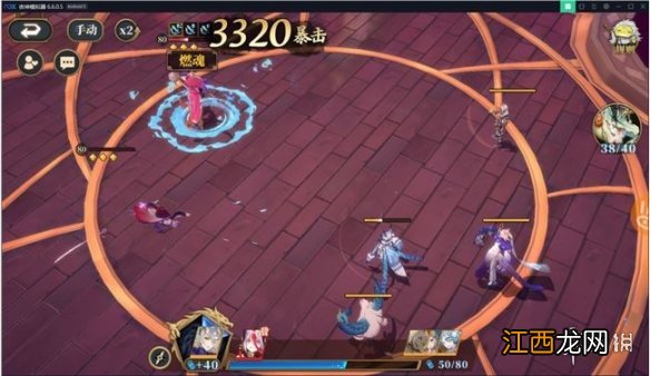 山海镜花双异闻10攻略 山海镜花异闻10阵容搭配推荐