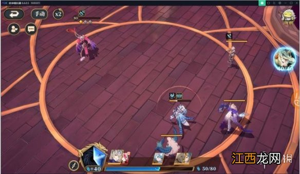 山海镜花双异闻10攻略 山海镜花异闻10阵容搭配推荐