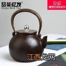 铸铁茶壶怎么方式煮