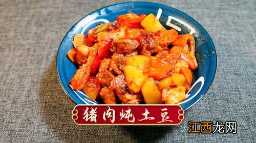 猪肉炖土豆加什么料好吃