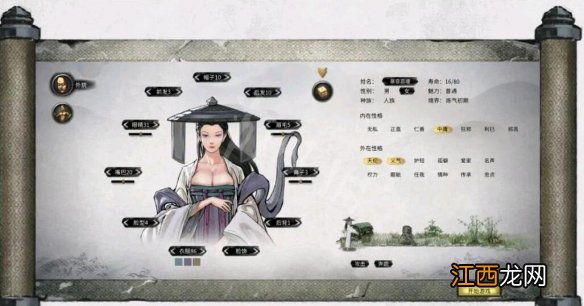 鬼谷八荒合欢宗mod攻略 鬼谷八荒合欢宗mod下载方法