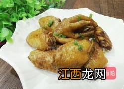 卤鸡翅鸡脚用多久