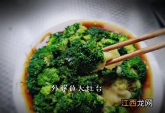 西兰花卤牛肉什么菜