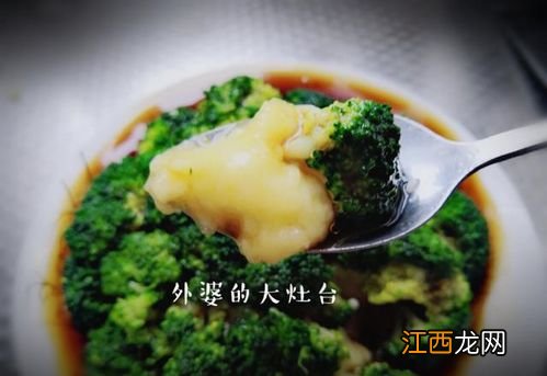 西兰花卤牛肉什么菜