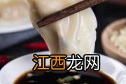 吃饺子蘸料怎么调 吃饺子蘸料没醋怎么调