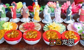 中元节祭祀贡品有什么讲究 中元节摆放贡品能吃吗