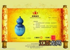 太平福禄倍佑的优点是什么？