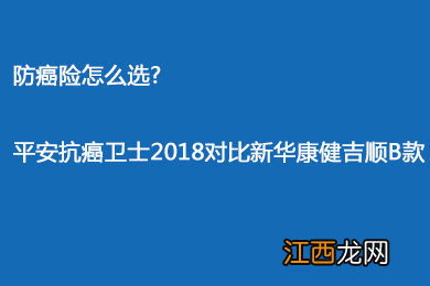 都会康佑的保障范围是什么?