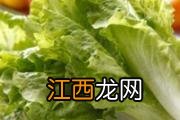 生菜生吃好还是熟吃好 生菜生吃有寄生虫吗