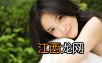 女人必知的10大美丽禁忌