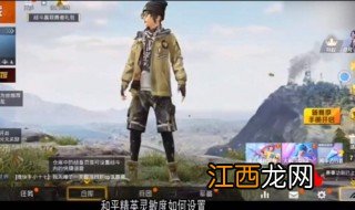 赛季首充如何获得语音包 赛季首充获得语音包攻略