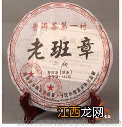 老班章熟茶平时怎么放