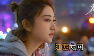 一场遇见爱情的旅行演员表 哪些演员出演这部剧