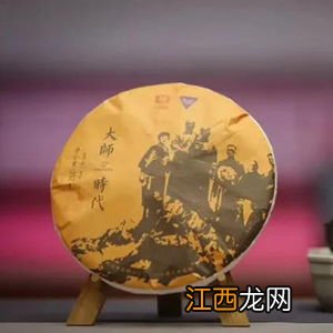 大益茶大师时代怎么买