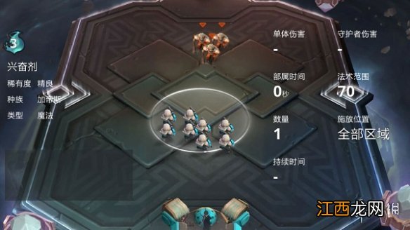 伊甸之战兴奋剂怎么样 伊甸之战兴奋剂卡牌介绍