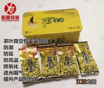 怎么给茶叶真空包装