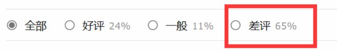 《三体》动画豆瓣评分下跌至 6.5,差评率达 65%