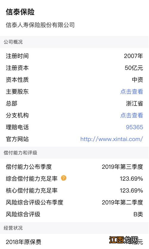 信泰超级玛丽max2.0适合什么人群购买？