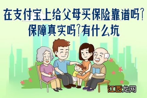 吉祥人生养老年金保险是哪家保险公司的？