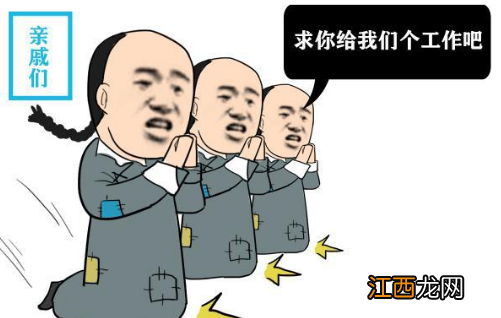 和珅“晒银子”退亲戚！亲戚帮和珅“晒银子”为什么半个月之后都走了？