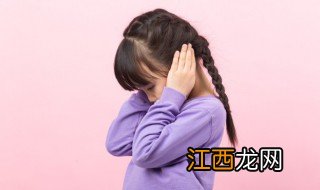 孩子爱说谎怎么改正常呢 怎样改正小孩子说谎