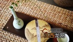 大益1401勐海之星怎么样