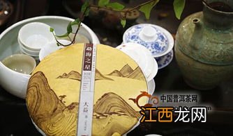 大益1401勐海之星怎么样