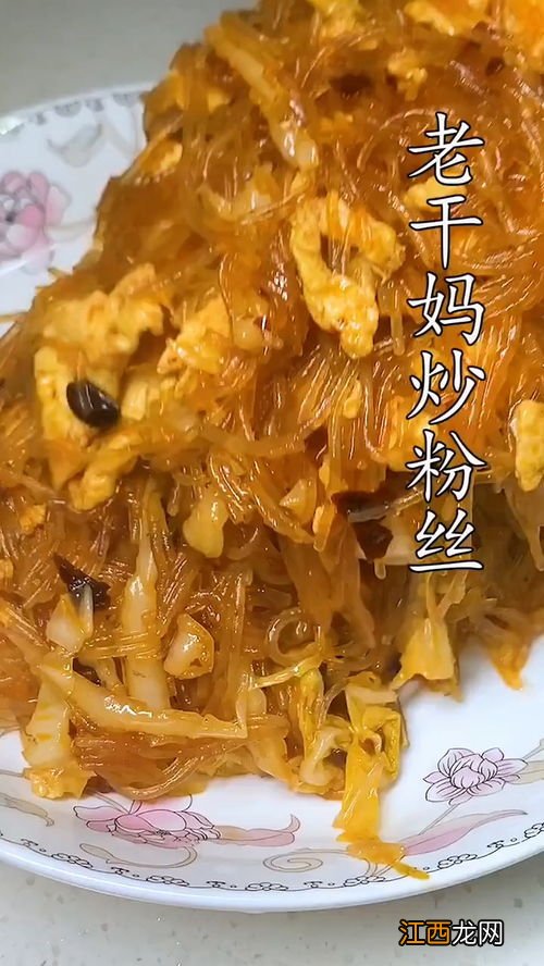 鸡蛋和粉丝能做什么菜