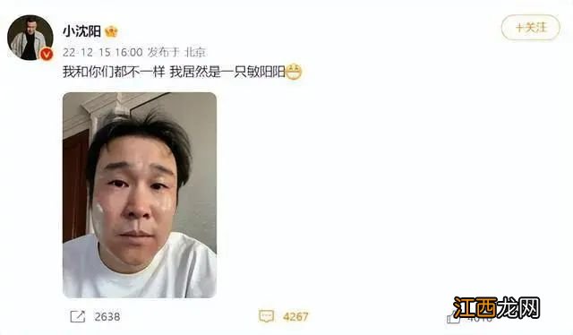 周围人全阳了，他们为何至今未感染？重要提醒：阳性期间身上痒，千万别不当回事