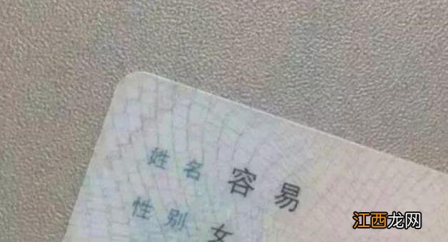 父母给孩子取名，这4个字尽量不要用，虽然好听可寓意却不太好