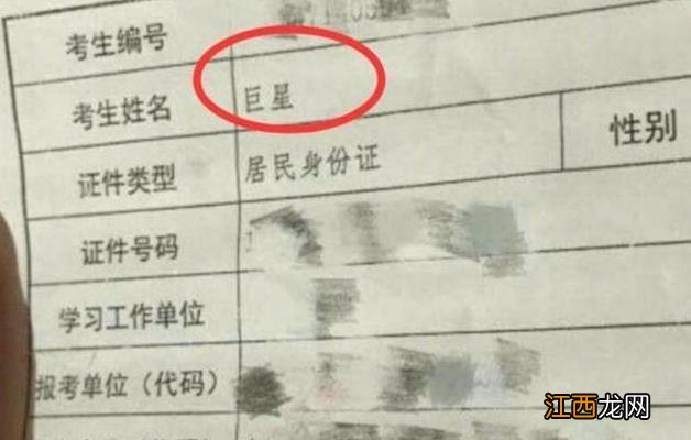 父母给孩子取名，这4个字尽量不要用，虽然好听可寓意却不太好