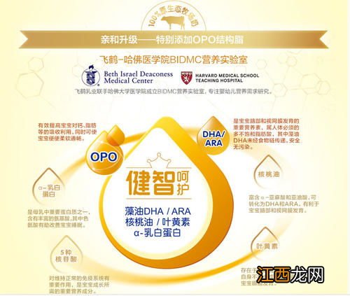 百年臻爱倍至的优点是什么?