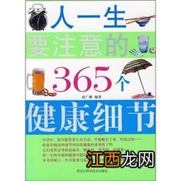 健康一生重疾A需要留意的细节是什么？