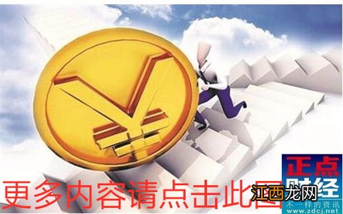 两全保险的缺点