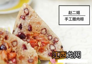 包糕子的绿豆要泡多久