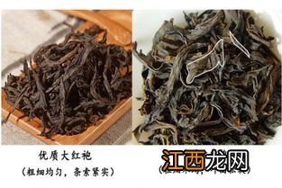 网上怎么买到真的大红袍茶叶