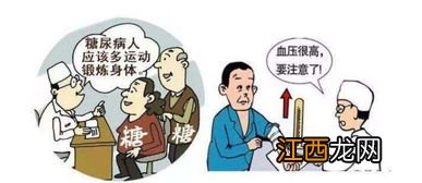 相互宝糖尿病住院可以报销吗？