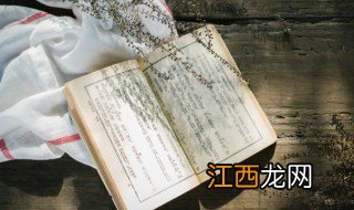 小孩对读书没兴趣怎么办 小孩对读书没兴趣怎么办,怎么给她参与了解社会?