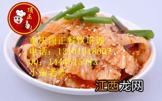 粉丝和什么凉调好吃