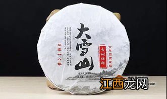 茶窝网大雪山怎么样