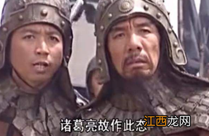 空城计诸葛亮让人在城门前扫地是什么意思?司马懿看完就退兵了!