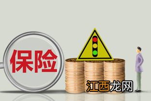 人保百病安心重疾险保障范围