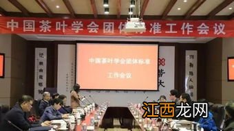 怎么加入潮州市茶叶协会