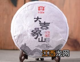 象山普洱饼茶怎么