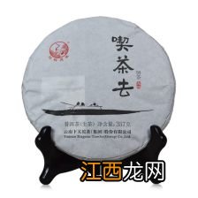 下关饼茶怎么样